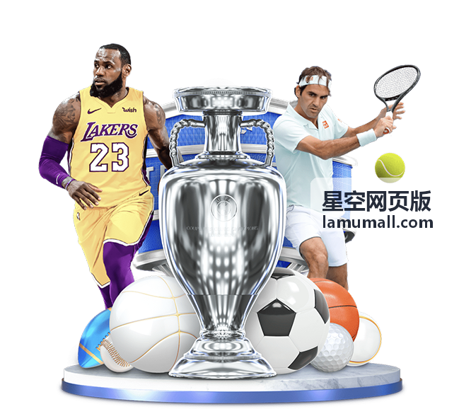 星空网页版多人同时编辑演示稿件的工作界面